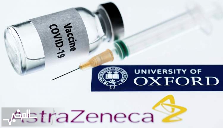 تایید واکسن آکسفورد-آسترازنکا از سوی آژانس دارویی اروپا تا پایان ژانویه