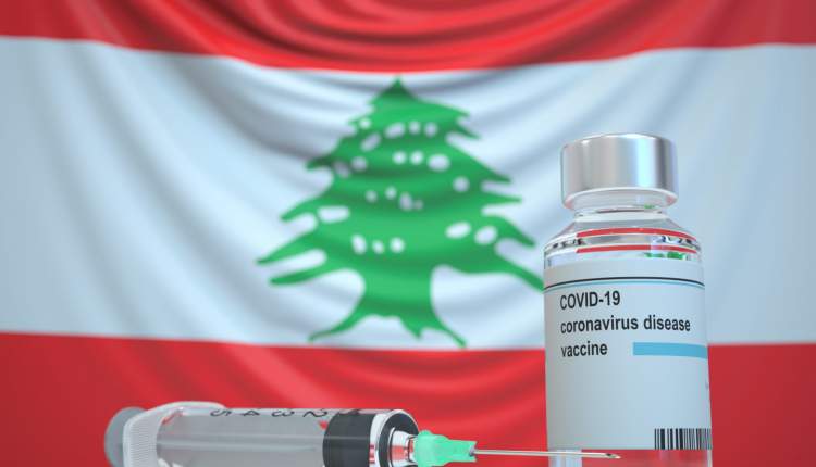 تزریق واکسن خارج از نوبت نمایندگان مجلس لبنان رسوایی به بار آورد
