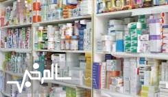 مهلت ۲ هفته ای سازمان غذا و دارو برای شفاف سازی ابهامات دارویار