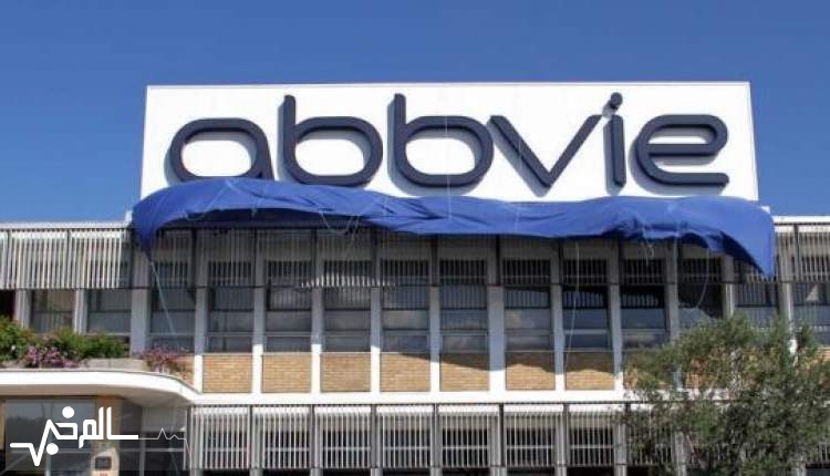 داروی آندروژن برای شرکت داروسازی AbbVie دردسرساز شد