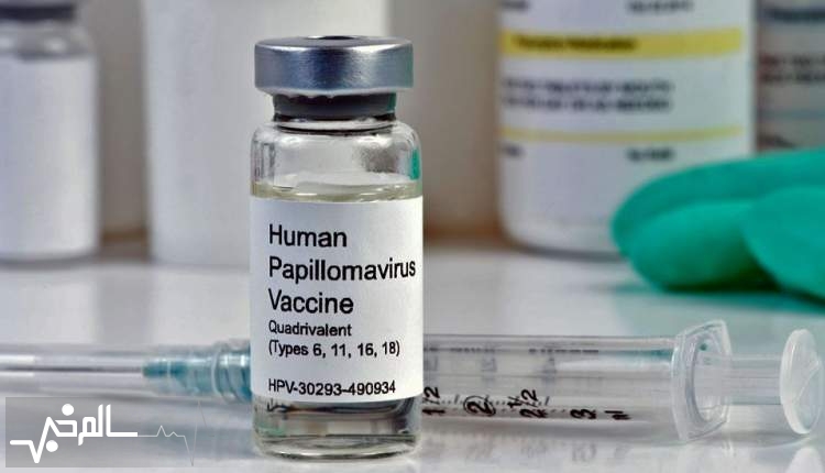 واکسن HPV از فهرست وزارت بهداشت خارج شد