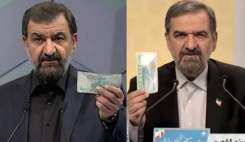 چهره غیرعادی سیاست‌مداران ایرانی پس از تزریق بوتاکس؛ چرا؟!